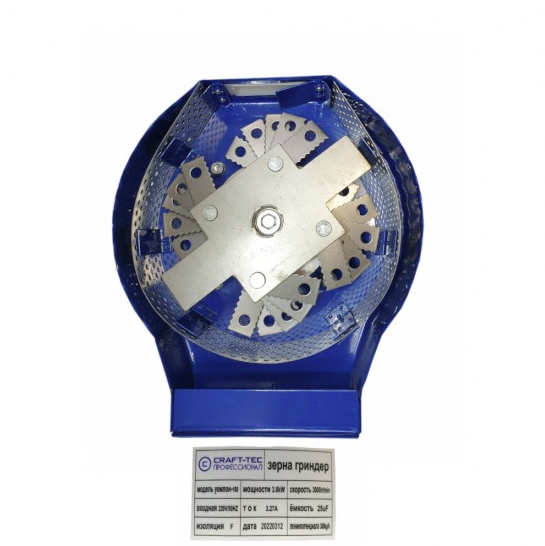 Moara Craft-Tec MX417, 3.8 KW, Cuva Mare, 3000RPM, 300 Kg/h, Bobinaj Cupru